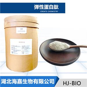 彈性蛋白肽生產(chǎn)廠家