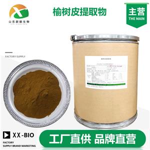 榆树皮提取物