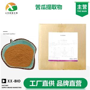 苦瓜提取物