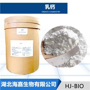 乳鈣,Calcium lactate