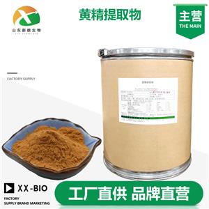 黄精提取物