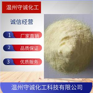 2-巯基苯并噻唑锌盐,zinc di(benzothiazol-2-yl) disulphide