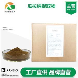 瓜拉納提取物
