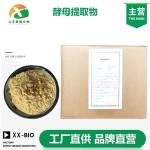 酵母提取物