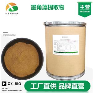 墨角藻提取物,BLADDERWRACK EXTRACT