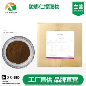 酸棗仁提取物
