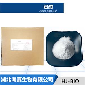 紐甜生產(chǎn)廠家