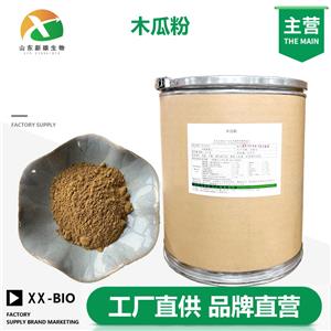 木瓜粉