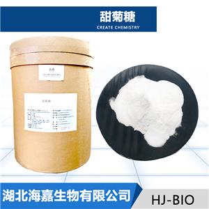 甜菊糖生產(chǎn)廠家
