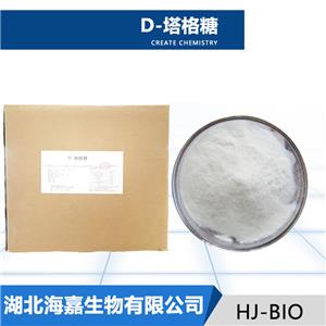 D-塔格糖,D-tagatose
