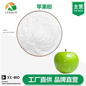 蘋果粉