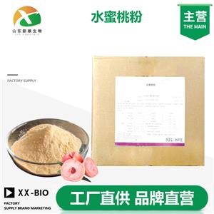 水蜜桃粉,Honey peach powder