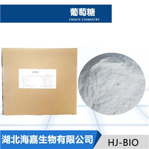 葡萄糖,GLUCOSE