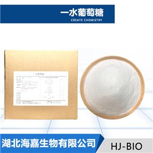 一水葡萄糖生产厂家