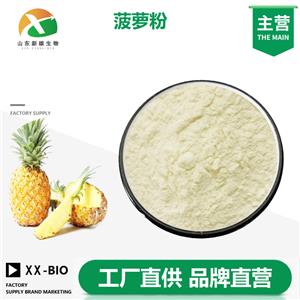 菠萝粉