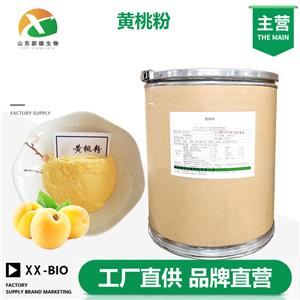 黃桃粉