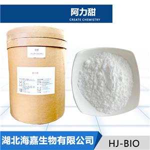 阿力甜生产厂家