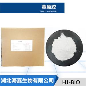 黃原膠生產(chǎn)廠家