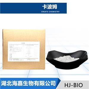 卡波姆生產廠家