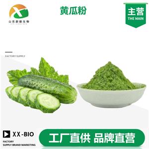 黃瓜粉