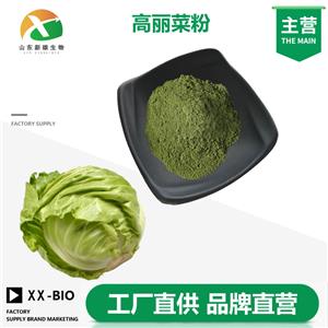 高丽菜粉
