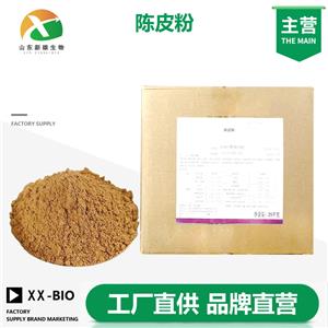 陈皮粉,Chenpi powder