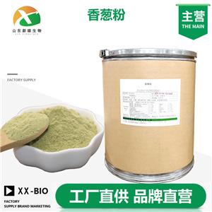 香葱粉