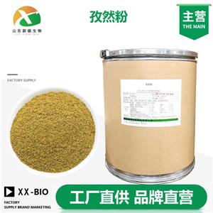 孜然粉,2,2,6,6-Tetramethyl-4-piperidinol