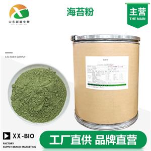 海苔粉,Seaweed powder