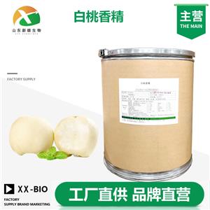 白桃香精
