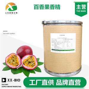 百香果香精
