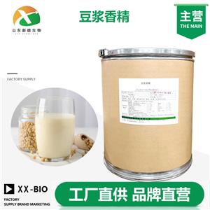 豆?jié){香精