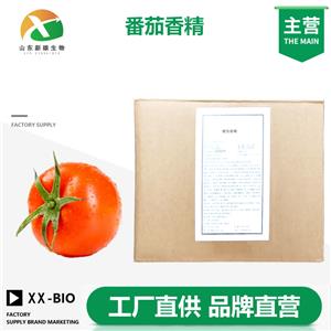 番茄香精