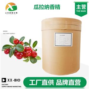 瓜拉納香精,Guarana Essence