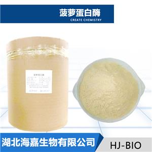 菠萝蛋白酶生产厂家
