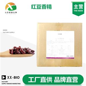 紅豆香精,Red bean flavor