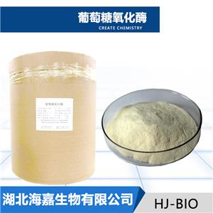 葡萄糖氧化酶生產(chǎn)廠家