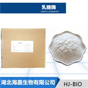 乳糖酶生產(chǎn)廠家