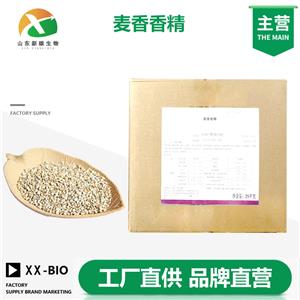 麥香香精