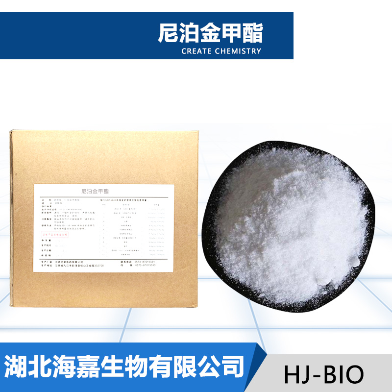 尼泊金甲酯,Methylparaben