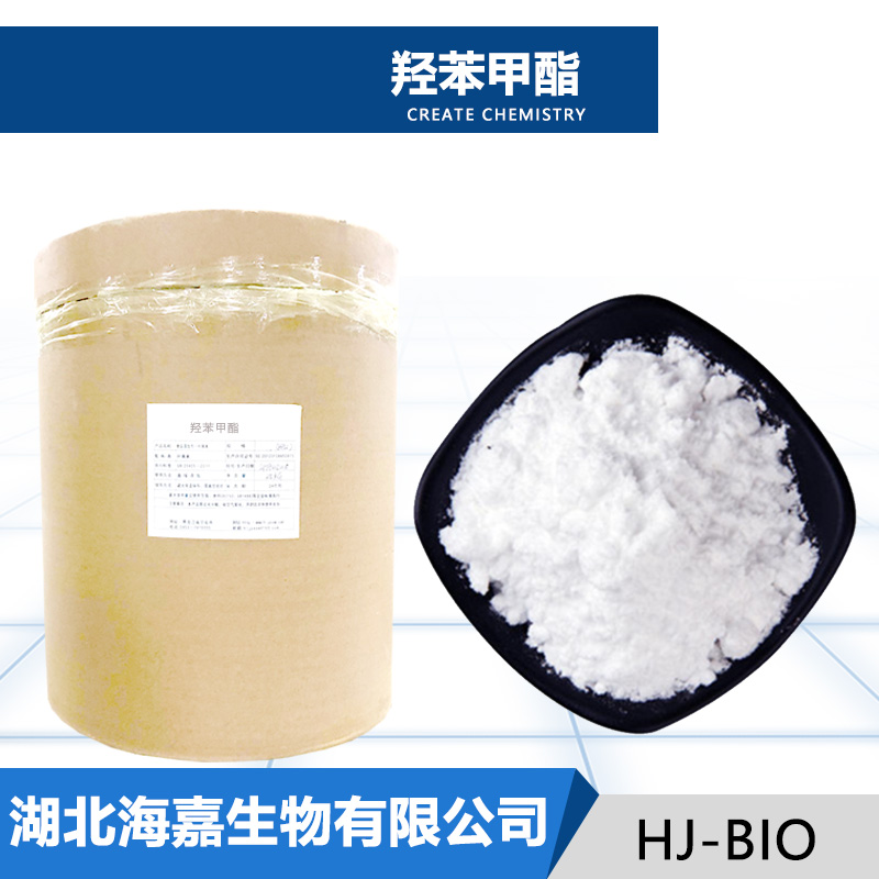 羟苯甲酯,Methylparaben