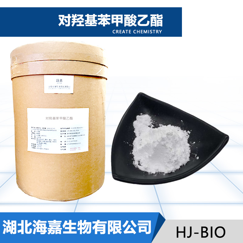 对羟基苯甲酸乙酯,Ethylparaben