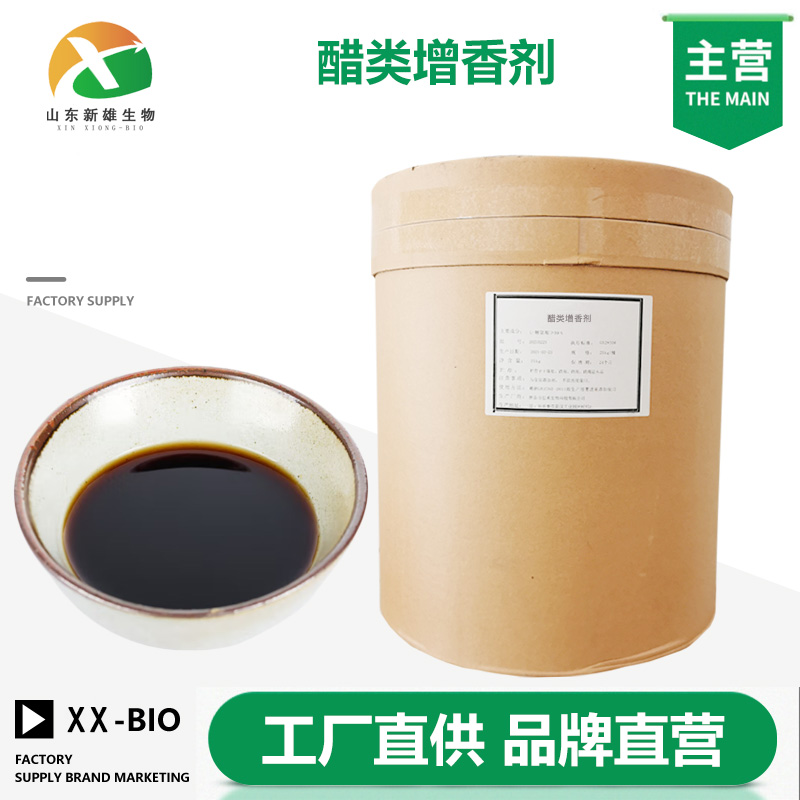 醋類增香劑,Vinegar flavor enhancers