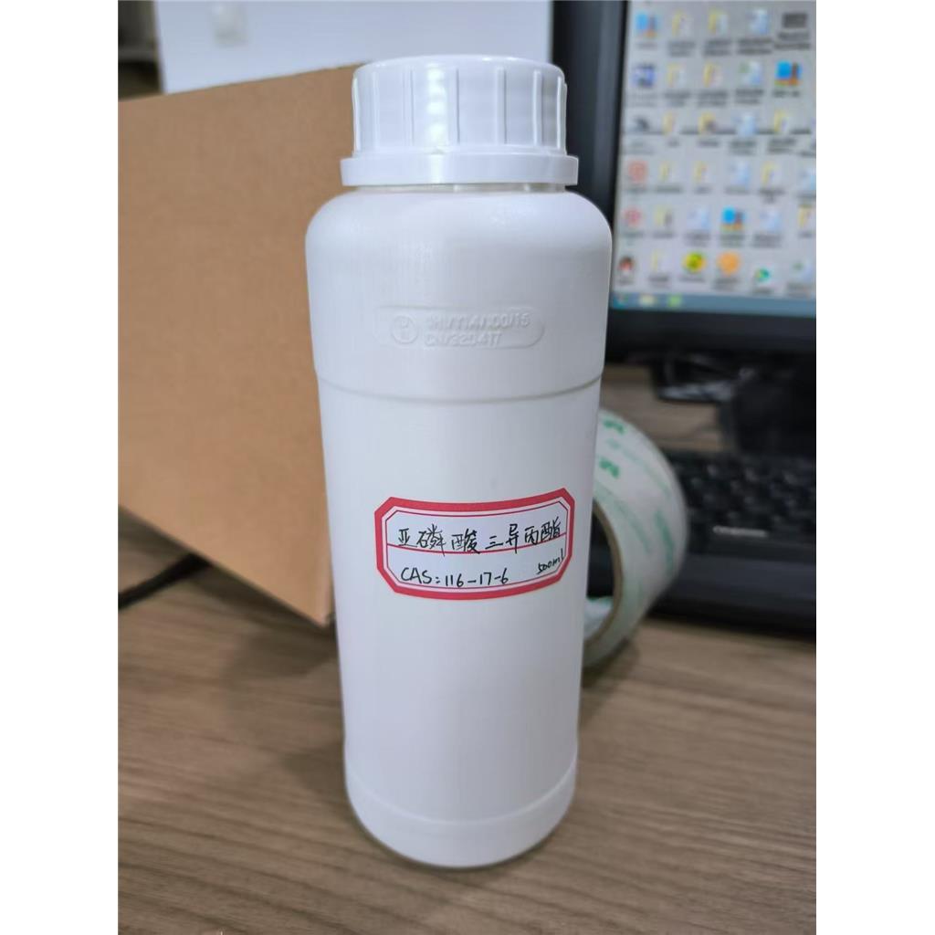 亚磷酸三异丙基酯;三异丙基亚磷酸酯；,Triisopropyl phosphite