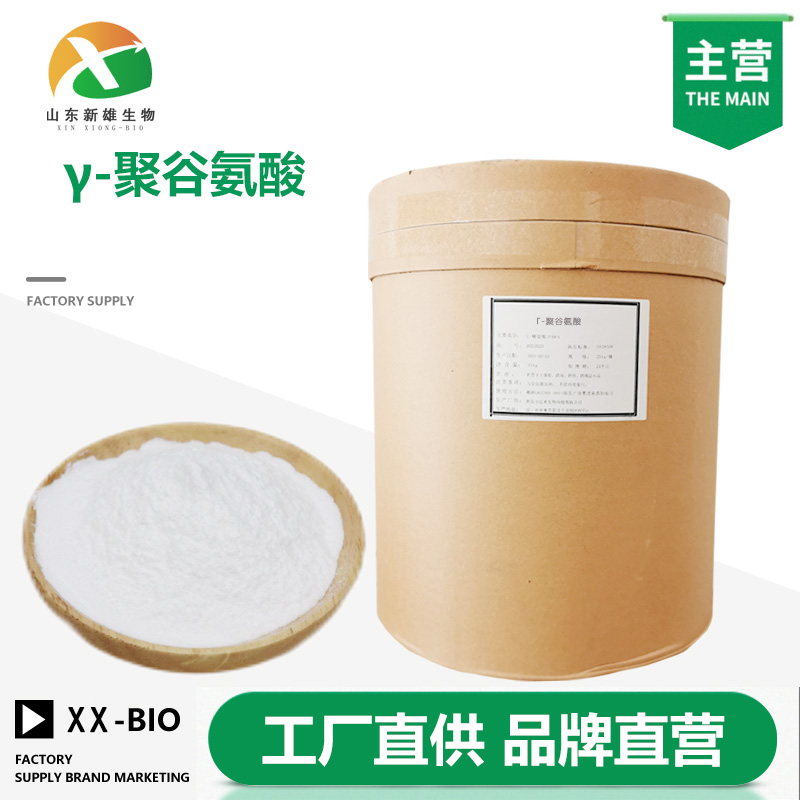 γ-聚谷氨酸,Polyglutamic acid