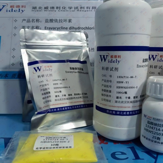 盐酸依拉环素,Eravacycline (dihydrochloride)