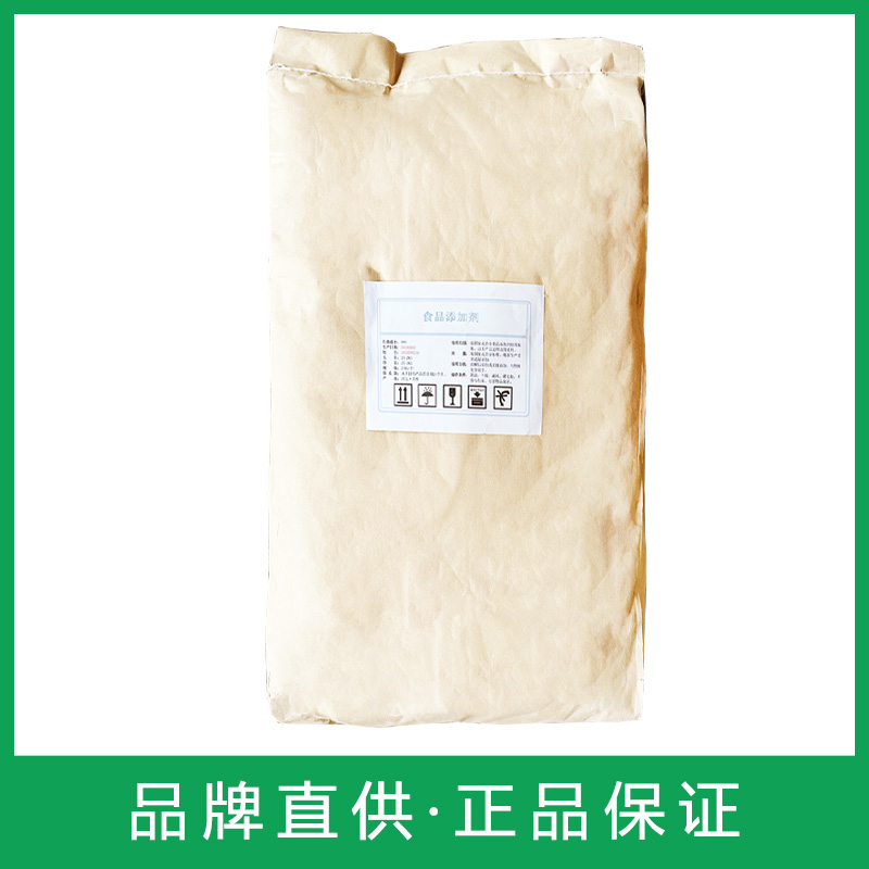 甲鈷胺,Mecobalamin