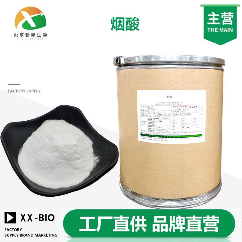 煙酸,Nicotinic acid