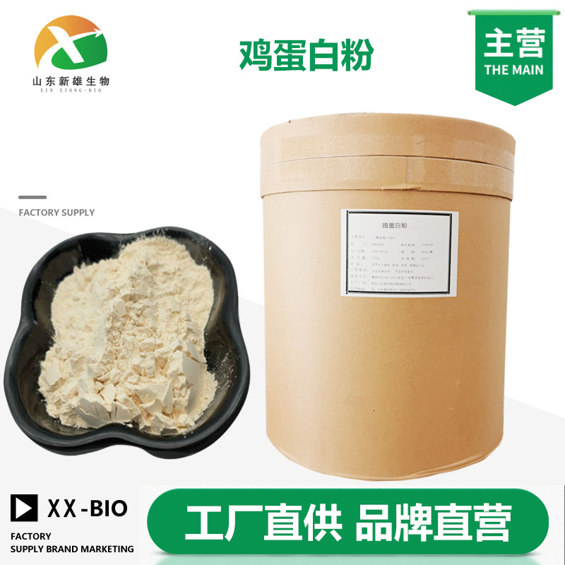 鸡蛋白粉,Chicken protein powder