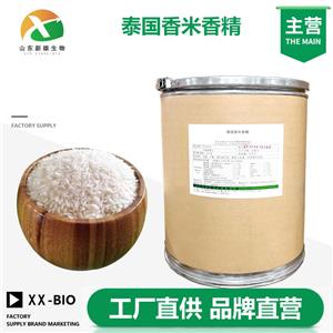 泰國香米香精